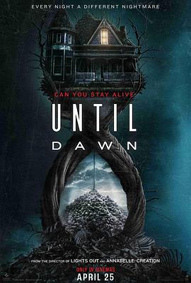 直到黎明 Until Dawn