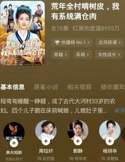 电影剧照