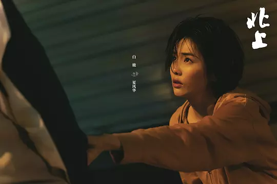 电影剧照