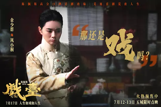 电影剧照
