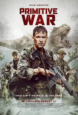 原始战争 Primitive War