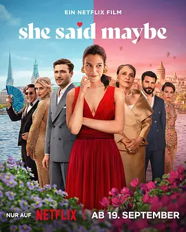 未定嫁期 She Said Maybe