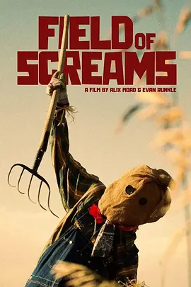 尖叫之地 Field of Screams