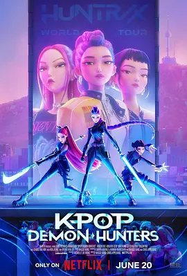K-POP：猎魔女团 K-Pop: Demon Hunters