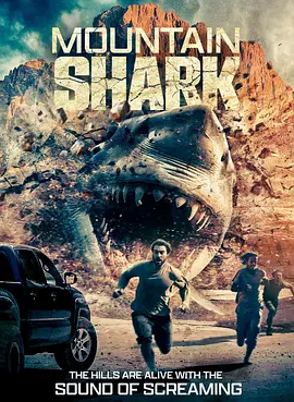 山鲨 Mountain Shark