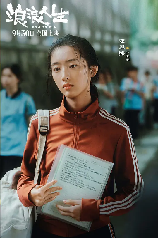 电影剧照