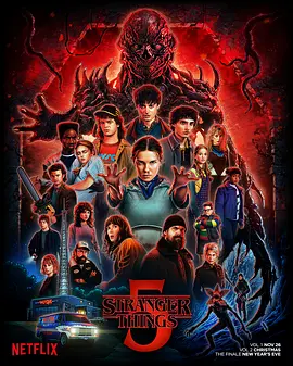 怪奇物语 第五季 Stranger Things Season 5