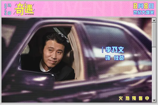 电影剧照