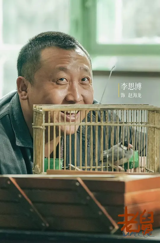 电影剧照
