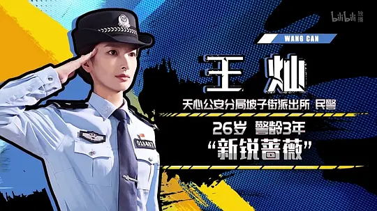 电影剧照