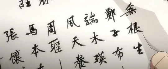 电影剧照