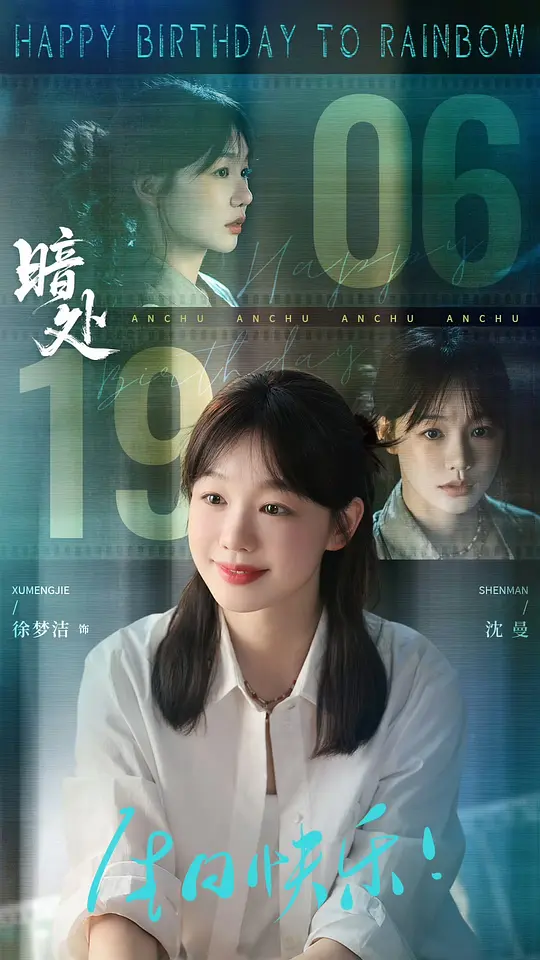 电影剧照