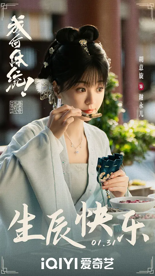 电影剧照