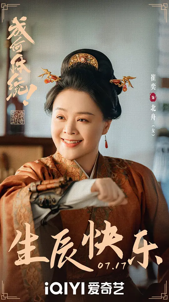 电影剧照
