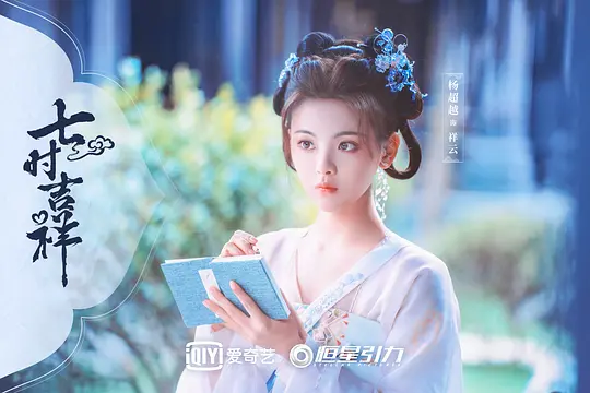 电影剧照