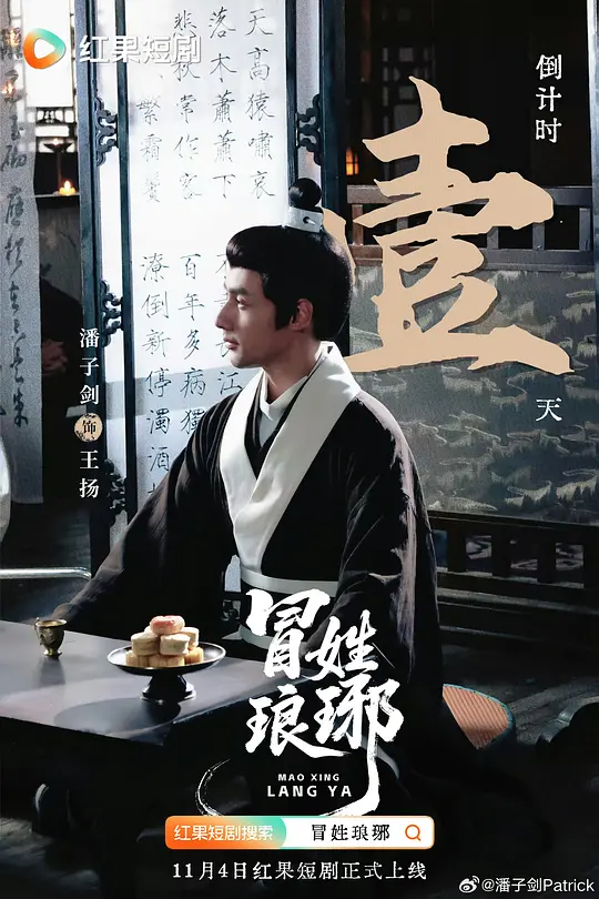 电影剧照