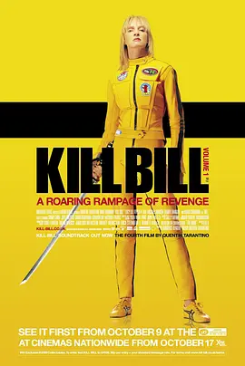 杀死比尔 Kill Bill: Vol. 1