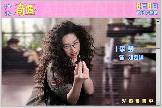 电影剧照