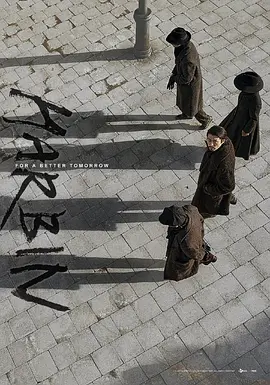 哈尔滨 하얼빈