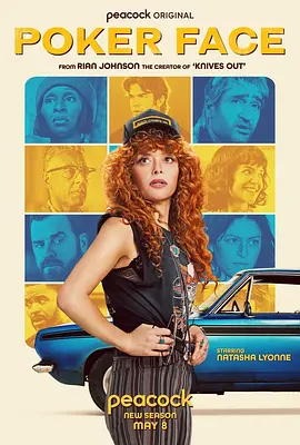 扑克脸 第二季 Poker Face Season 2