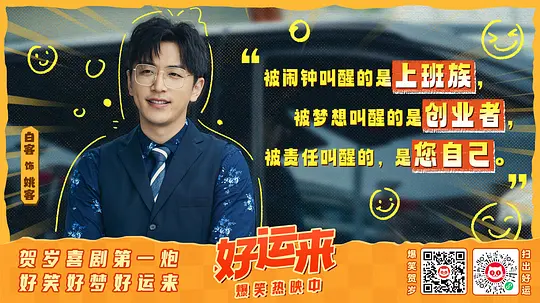 电影剧照