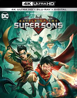 蝙蝠侠和超人:超凡双子之战 Batman and Superman: Battle of the Super Sons