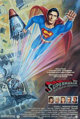 超人4:和平任务 Superman IV: The Quest for Peace