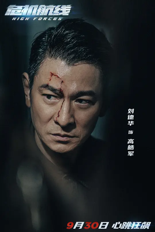 电影剧照