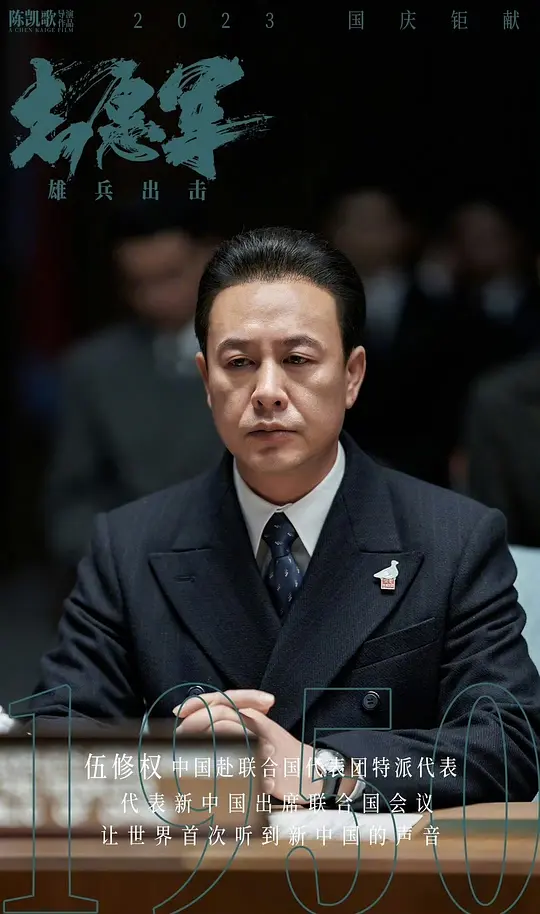 电影剧照