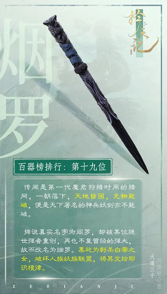电影剧照