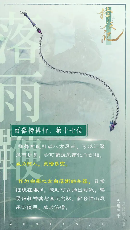 电影剧照
