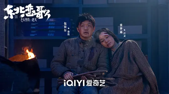 电影剧照