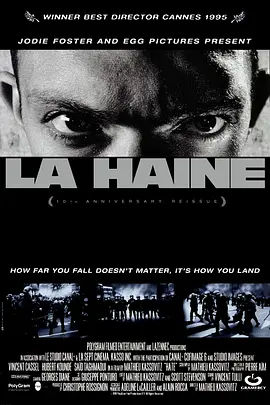 怒火青春 La Haine