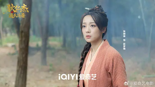 电影剧照
