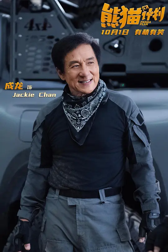 电影剧照