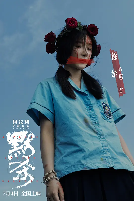 电影剧照