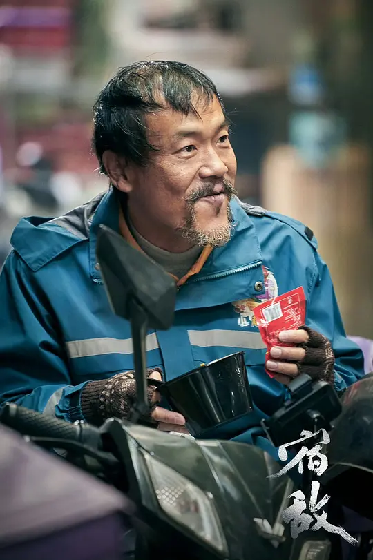 电影剧照