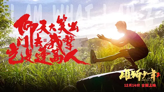 电影剧照