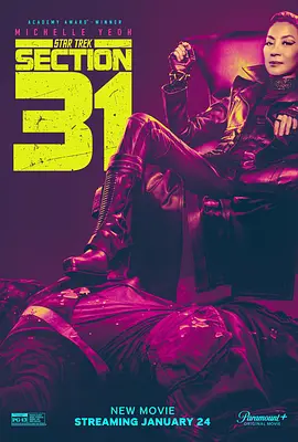 星际迷航:31区 Star Trek: Section 31