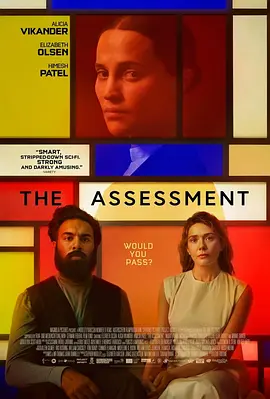 评估 The Assessment