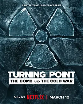 转折点:原子弹与冷战 Turning Point: The Bomb and the Cold War