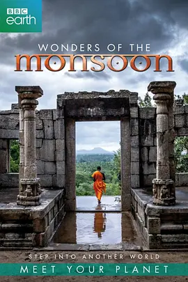 神奇季风 Wonders of the Monsoon