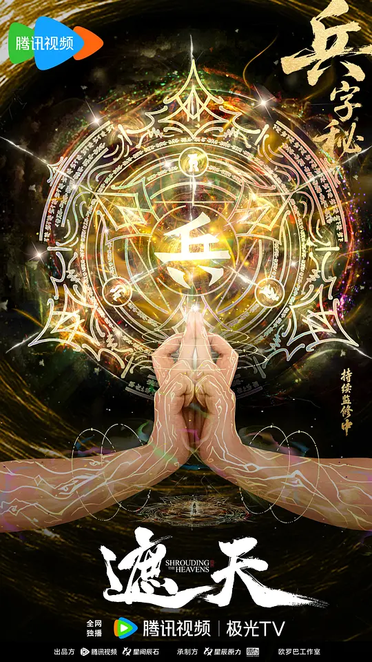 电影剧照