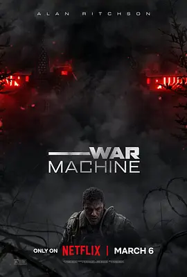 侵略机器 War Machine