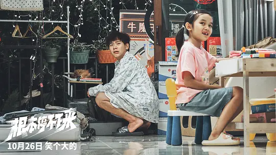 电影剧照