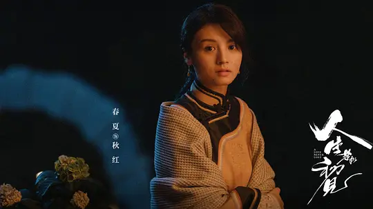 电影剧照