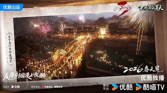 电影剧照