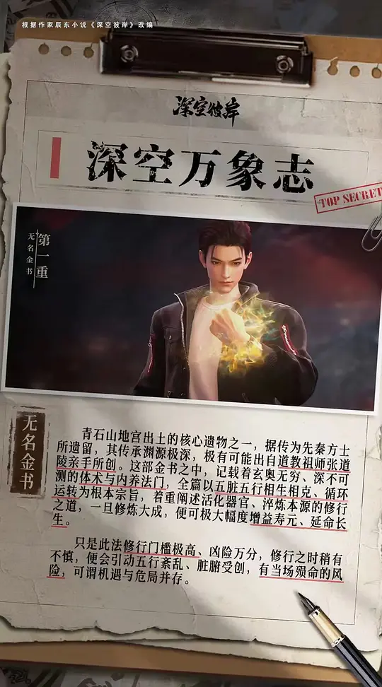 电影剧照