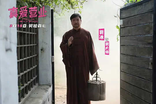 电影剧照