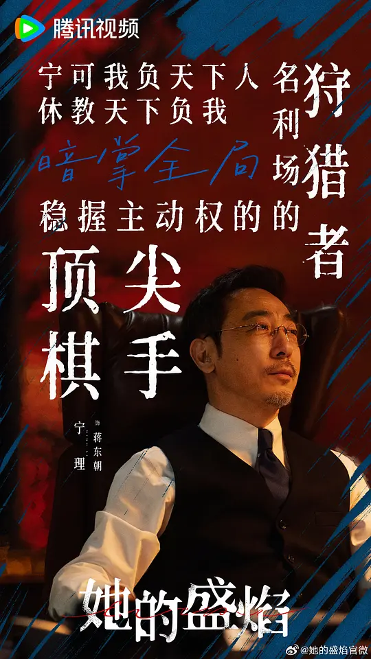电影剧照